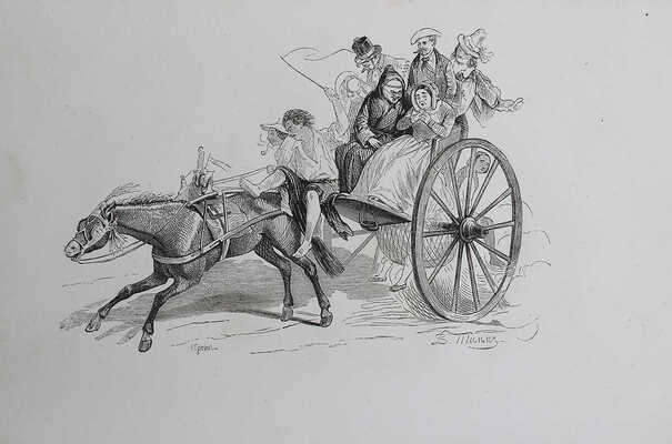 [Мятлев И.П.] Сенсации и замечания госпожи Курдюковой за границею, дан л'этранже: [в 3 т.] Тамбов [СПб.], 1840−1844.